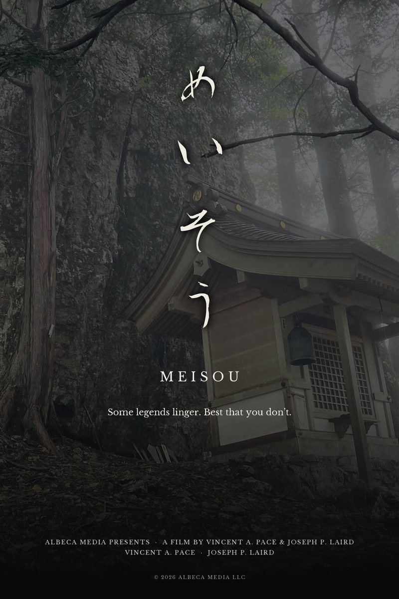 Poster: the title めいそう written vertically in white brush lettering over a small shrine in fog.
